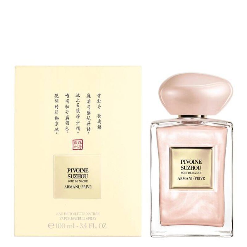 Giorgio Armani/Prive Pivoine Suzhou Soie de Nacre EDT 100ml